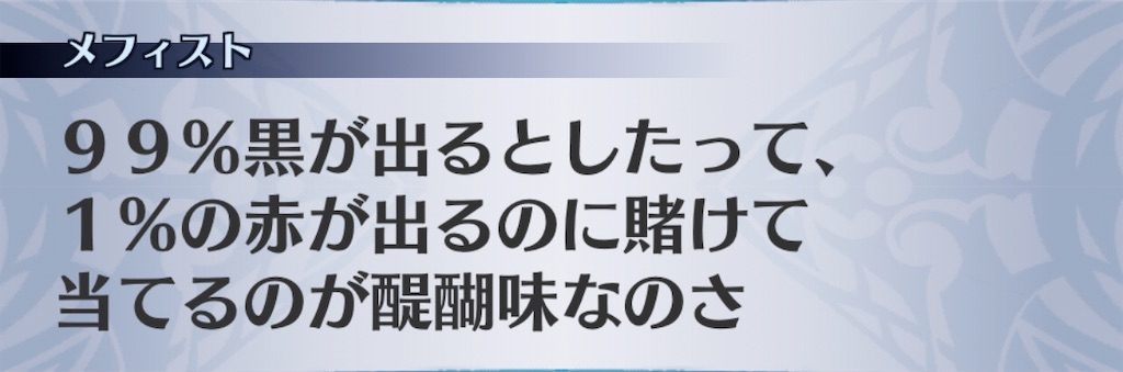 f:id:seisyuu:20201011181951j:plain