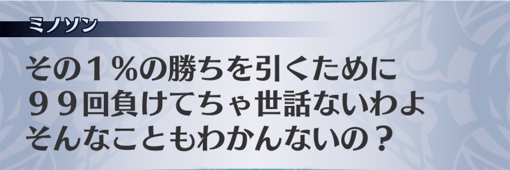 f:id:seisyuu:20201011182043j:plain