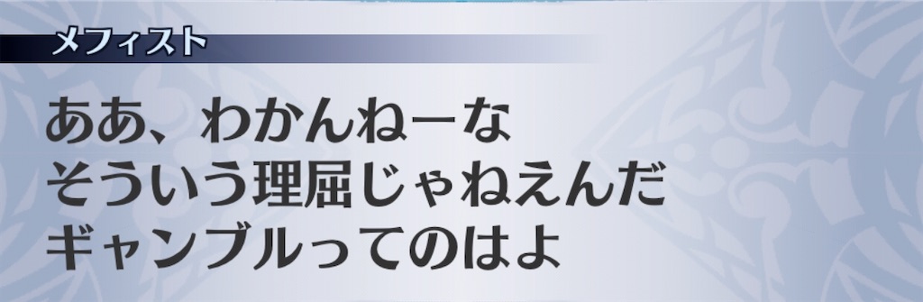 f:id:seisyuu:20201011182048j:plain