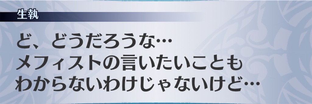 f:id:seisyuu:20201011182206j:plain