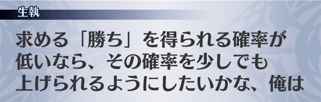 f:id:seisyuu:20201011182216j:plain