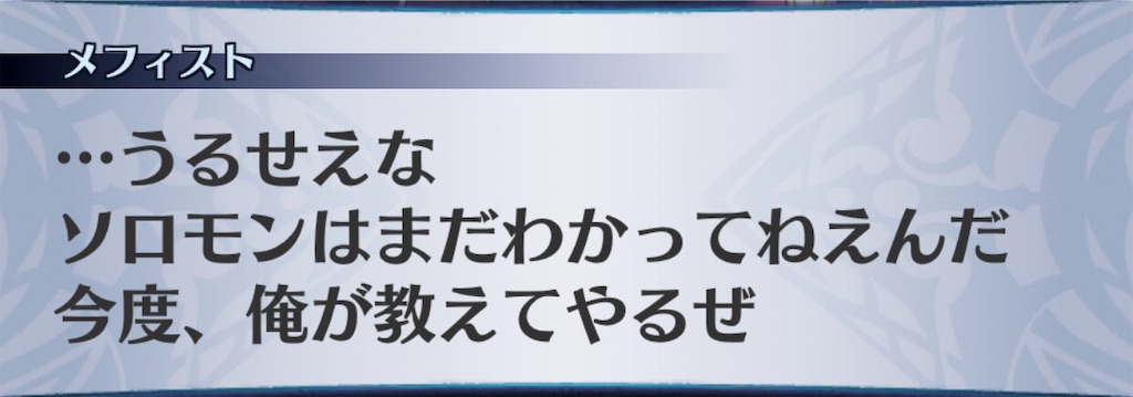 f:id:seisyuu:20201011182225j:plain
