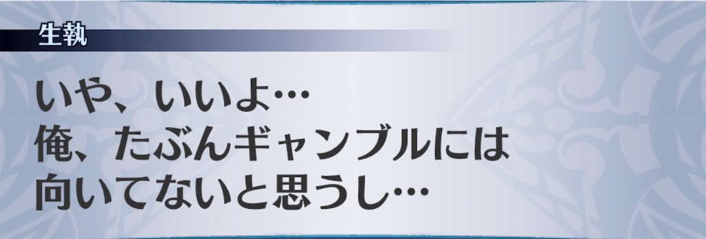 f:id:seisyuu:20201011182414j:plain