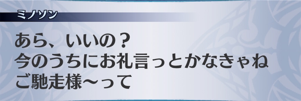f:id:seisyuu:20201011182430j:plain