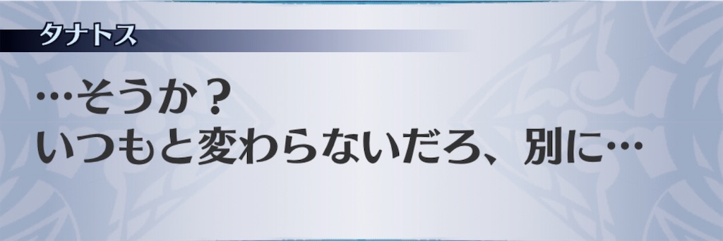 f:id:seisyuu:20201011182438j:plain