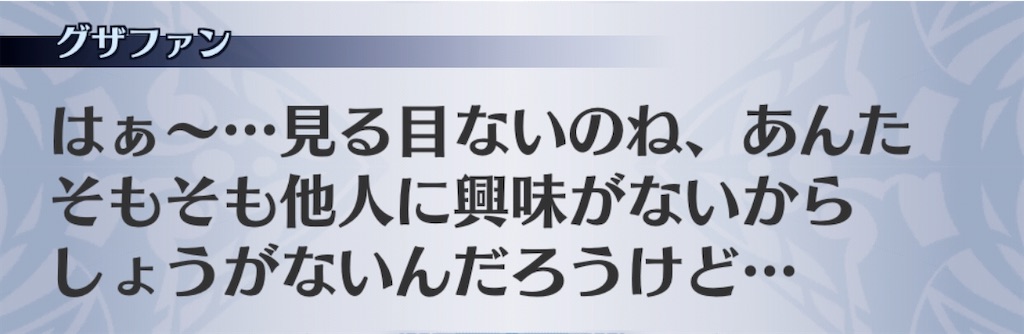 f:id:seisyuu:20201011182442j:plain