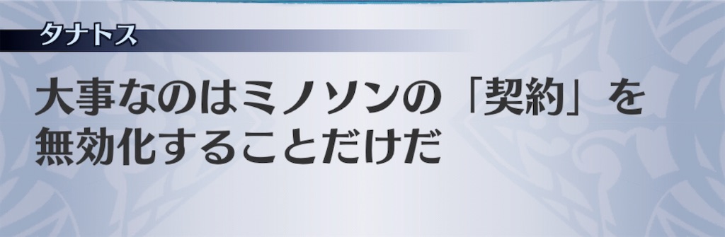 f:id:seisyuu:20201011182450j:plain