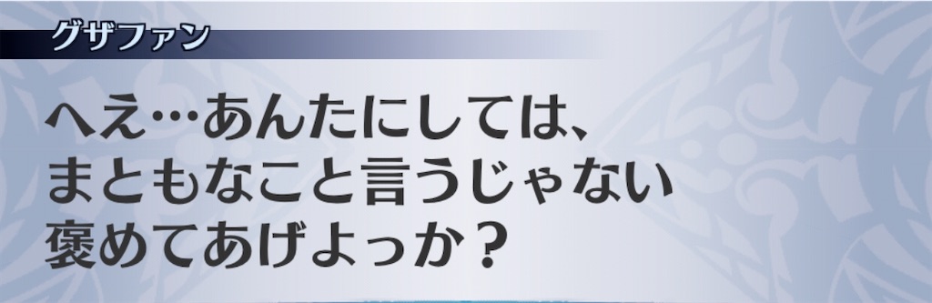 f:id:seisyuu:20201011182454j:plain