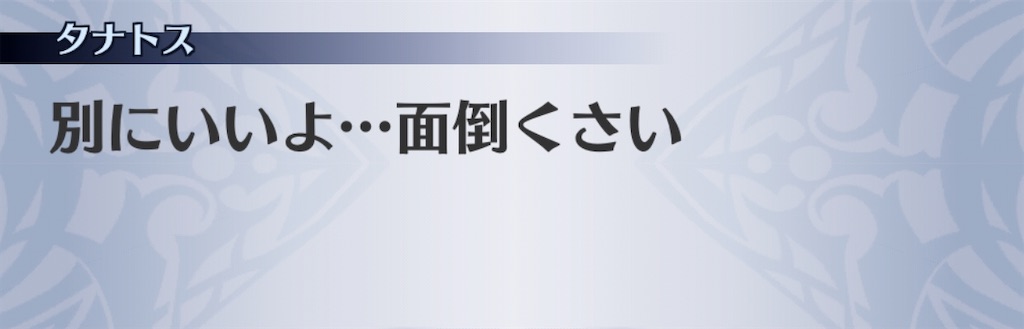 f:id:seisyuu:20201011182459j:plain