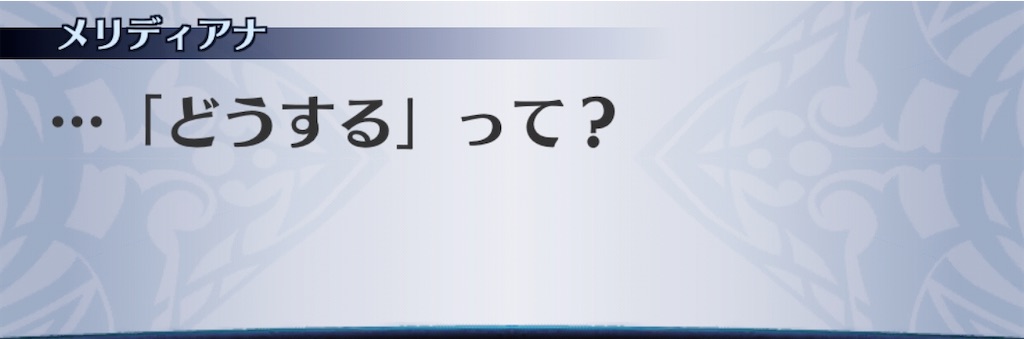 f:id:seisyuu:20201012113003j:plain