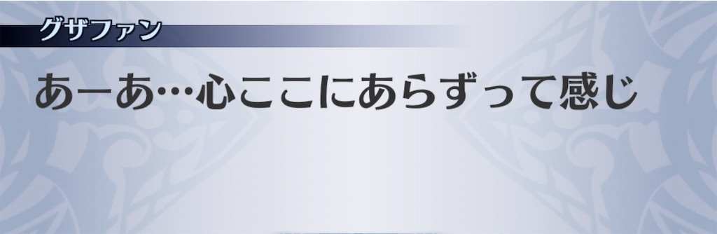 f:id:seisyuu:20201012114900j:plain