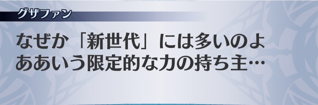 f:id:seisyuu:20201012115027j:plain