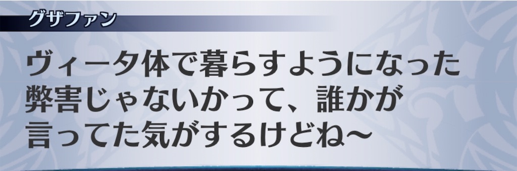 f:id:seisyuu:20201012115031j:plain