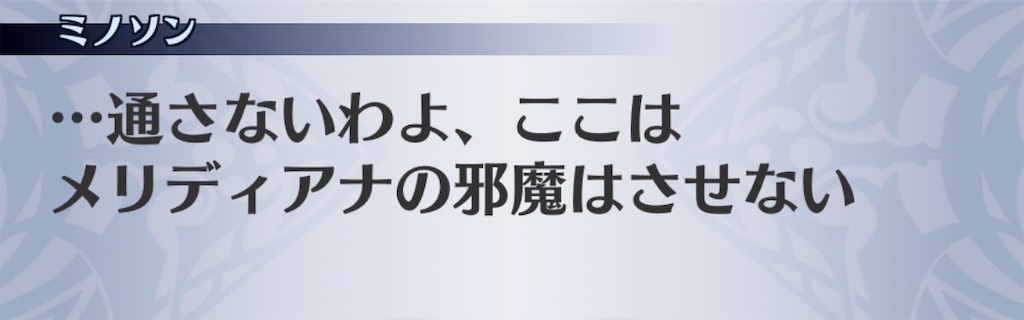 f:id:seisyuu:20201012115308j:plain