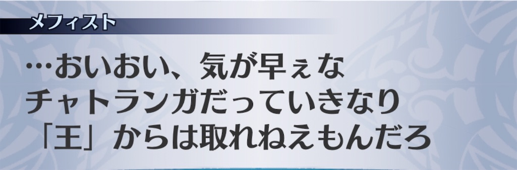 f:id:seisyuu:20201012115423j:plain