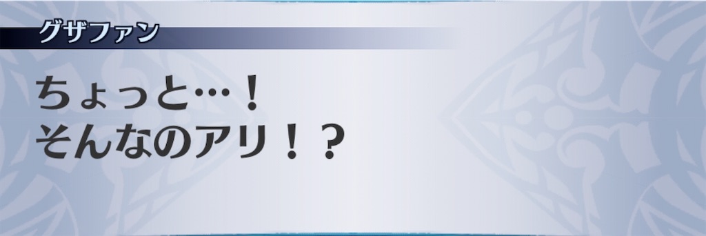 f:id:seisyuu:20201012115632j:plain