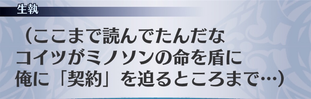 f:id:seisyuu:20201012115802j:plain