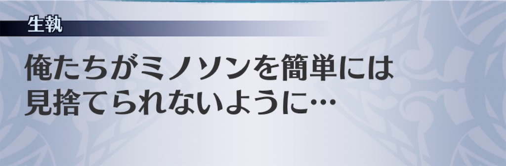 f:id:seisyuu:20201012120033j:plain