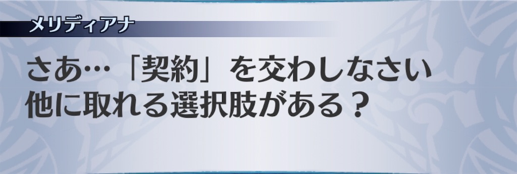 f:id:seisyuu:20201012120129j:plain