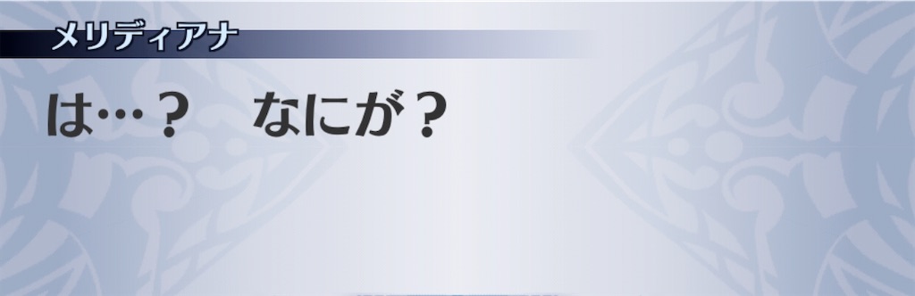 f:id:seisyuu:20201012120329j:plain