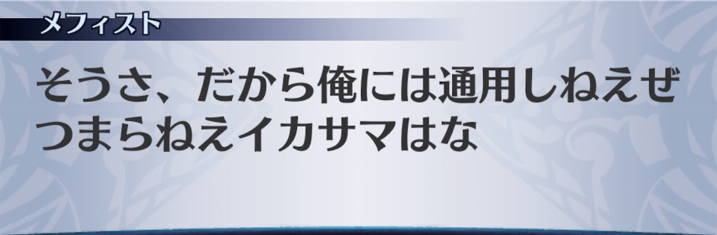 f:id:seisyuu:20201012120953j:plain