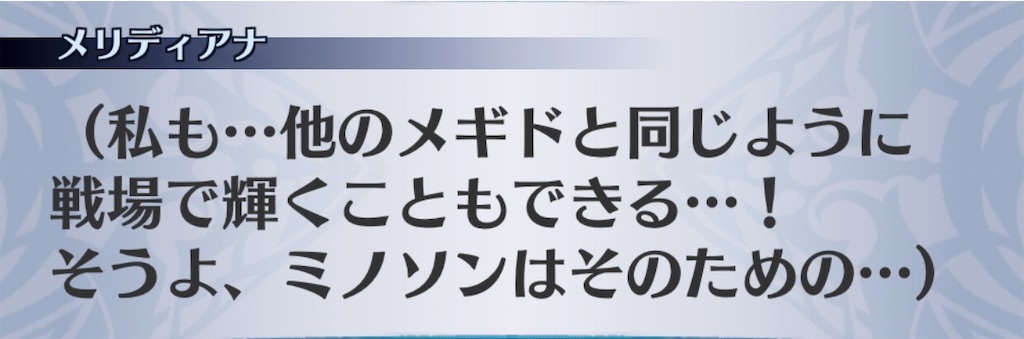 f:id:seisyuu:20201012121512j:plain