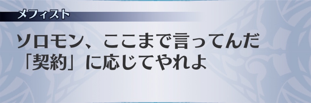 f:id:seisyuu:20201012121706j:plain