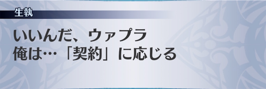 f:id:seisyuu:20201012121724j:plain