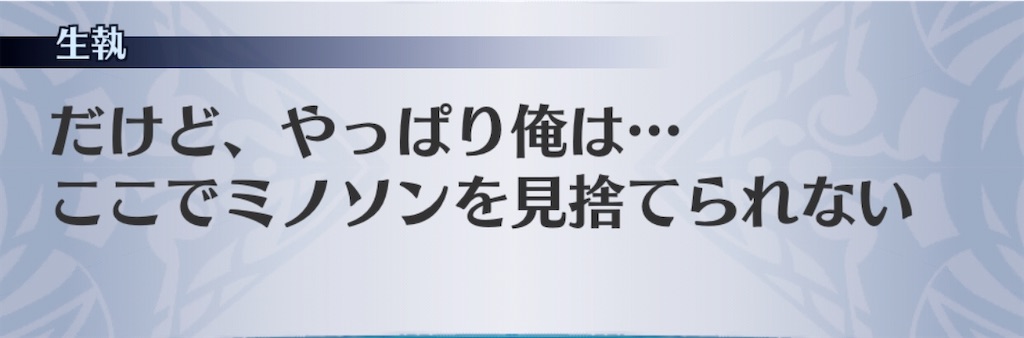 f:id:seisyuu:20201012121856j:plain