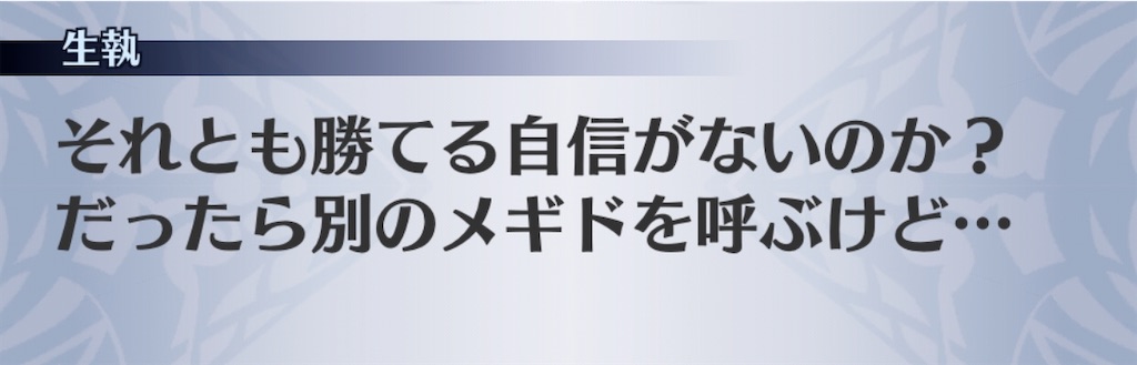 f:id:seisyuu:20201012121900j:plain