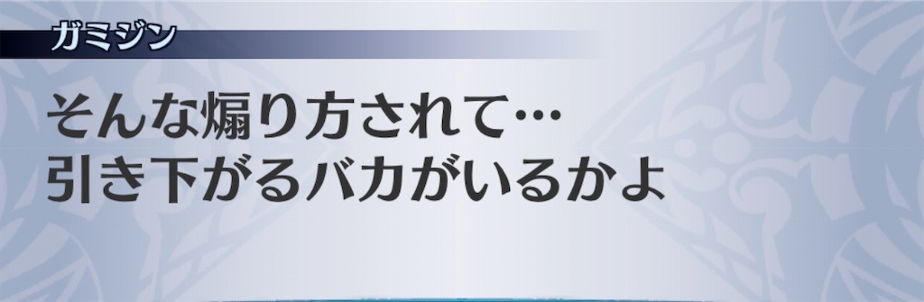 f:id:seisyuu:20201012121909j:plain