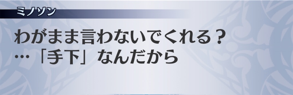 f:id:seisyuu:20201012132858j:plain