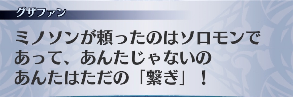 f:id:seisyuu:20201012134007j:plain