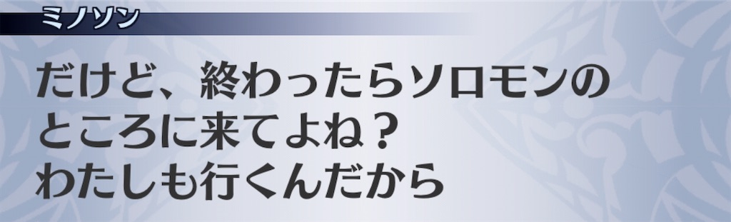 f:id:seisyuu:20201012134933j:plain