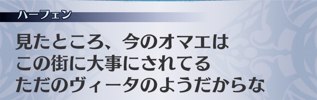 f:id:seisyuu:20201016185843j:plain
