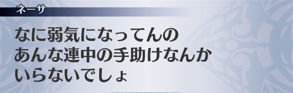 f:id:seisyuu:20201016190743j:plain