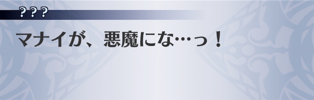 f:id:seisyuu:20201016191800j:plain