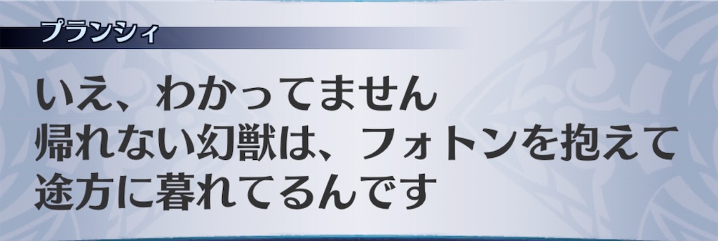 f:id:seisyuu:20201017181400j:plain