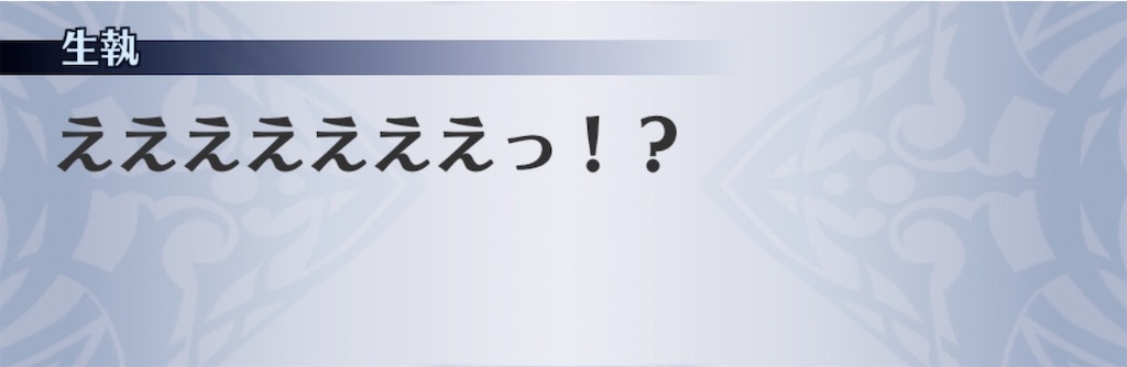 f:id:seisyuu:20201017183953j:plain