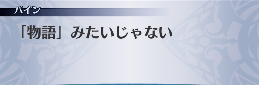 f:id:seisyuu:20201017184514j:plain