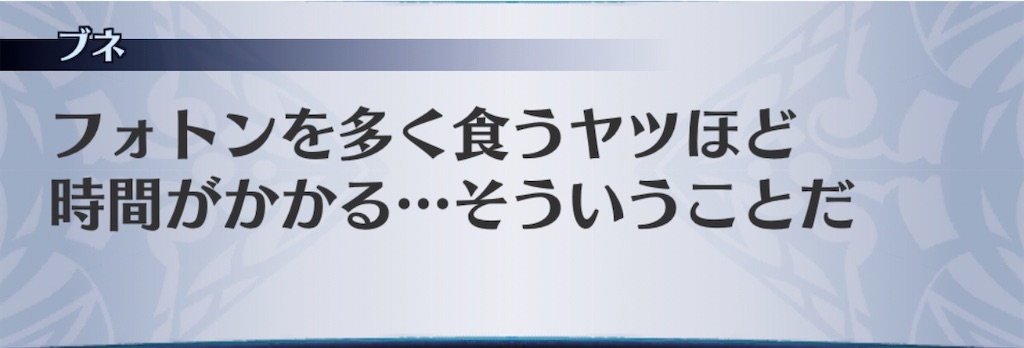 f:id:seisyuu:20201020215823j:plain