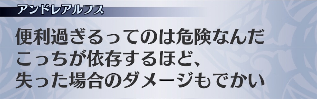 f:id:seisyuu:20201021195844j:plain