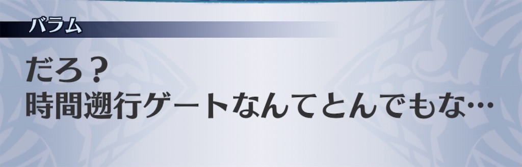 f:id:seisyuu:20201021200326j:plain