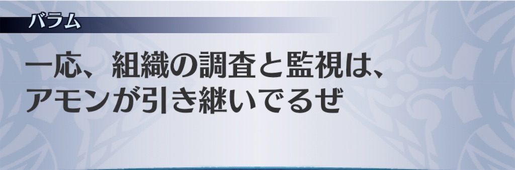 f:id:seisyuu:20201022210116j:plain