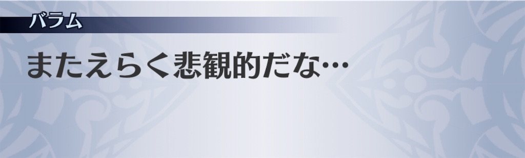 f:id:seisyuu:20201022210305j:plain