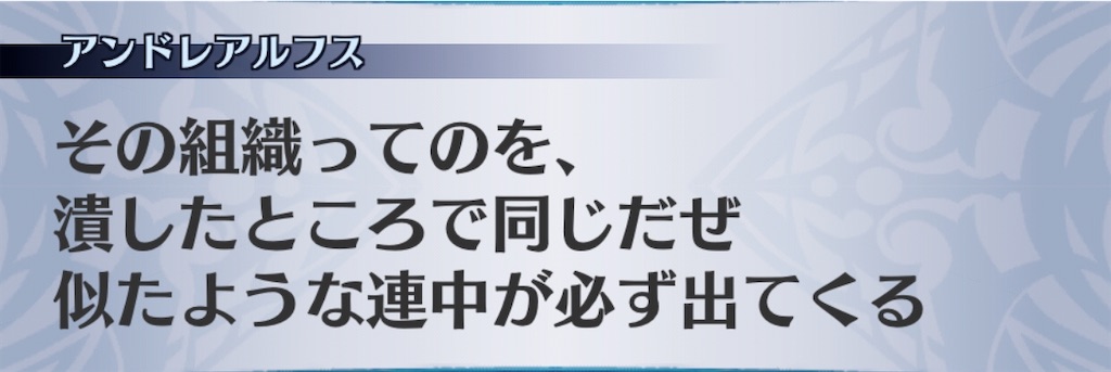 f:id:seisyuu:20201022210821j:plain