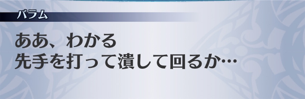 f:id:seisyuu:20201022211520j:plain