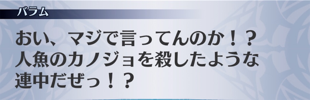 f:id:seisyuu:20201022211616j:plain