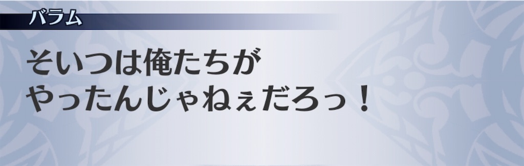 f:id:seisyuu:20201022211846j:plain