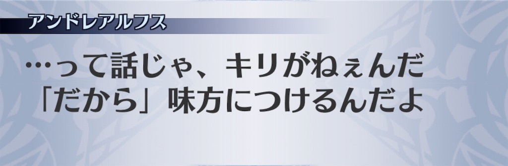 f:id:seisyuu:20201022211851j:plain